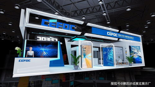 智慧守護(hù)山城，技術(shù)賦能未來(lái)——2022第十一屆中國(guó)（重慶）智慧城市社會(huì)公共安全產(chǎn)品技術(shù)展展臺(tái)搭建與技術(shù)服務(wù)全解析